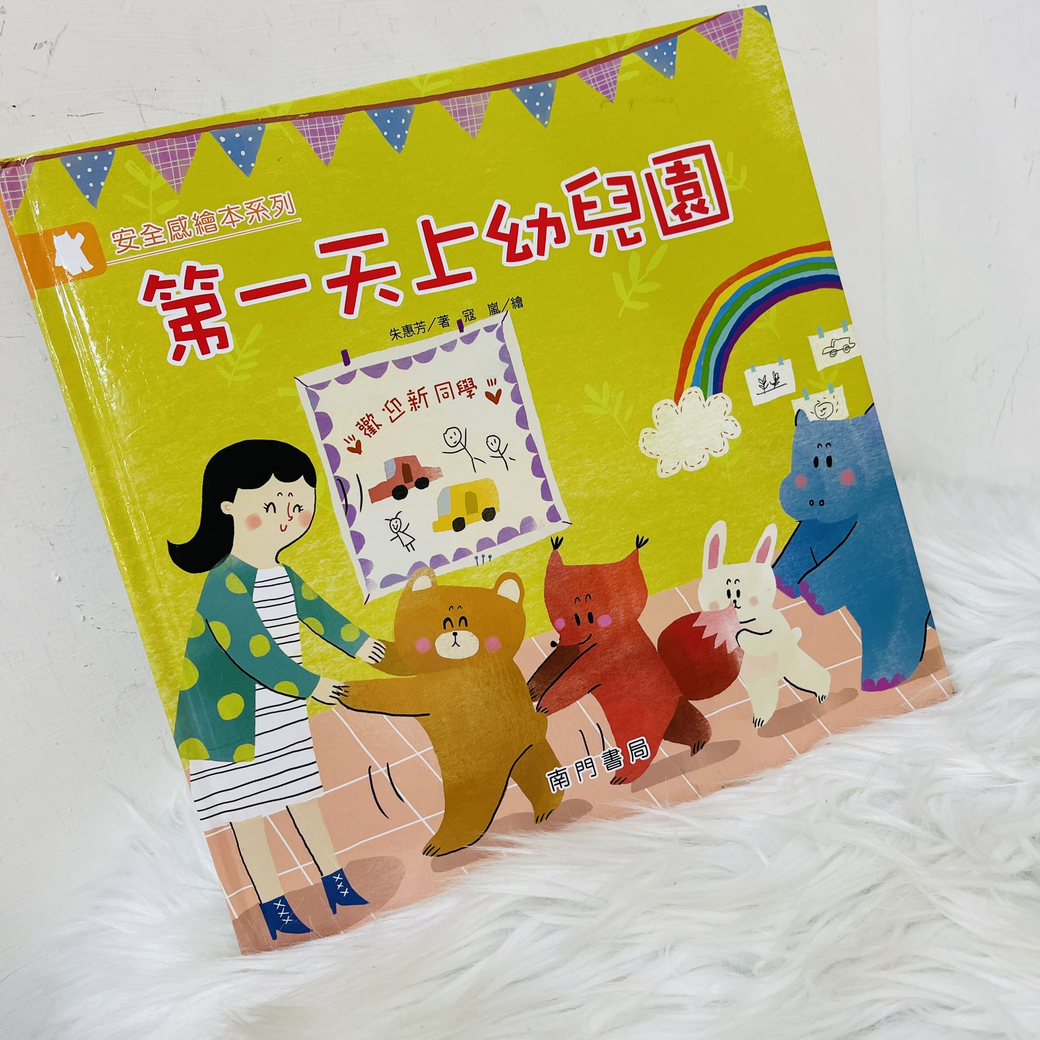 圖片載入錯誤