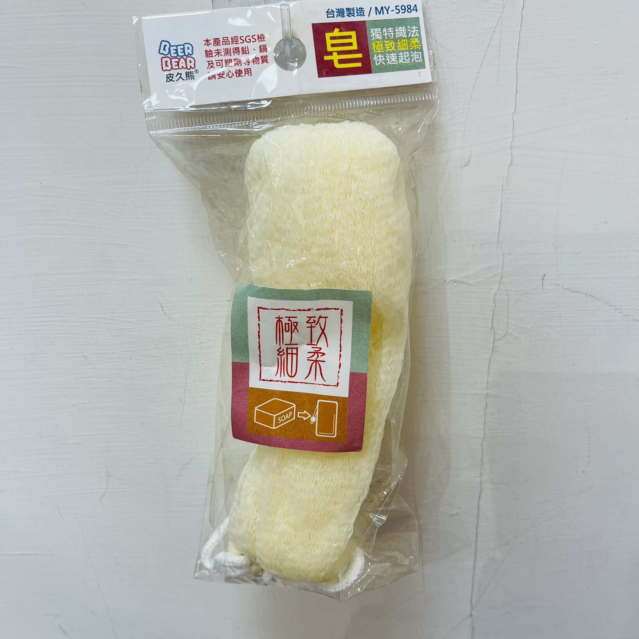 圖片載入錯誤