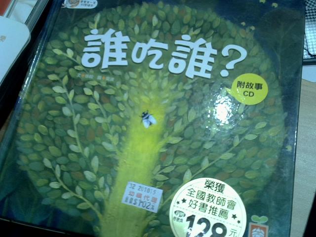 圖片載入錯誤