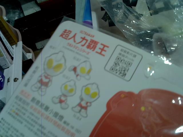圖片載入錯誤
