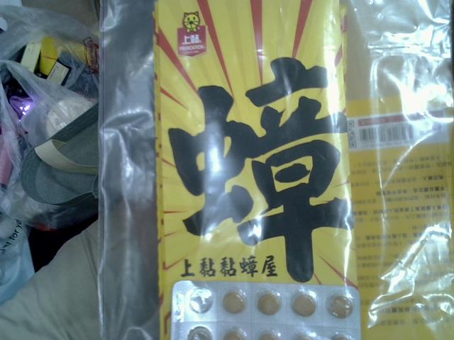 圖片載入錯誤