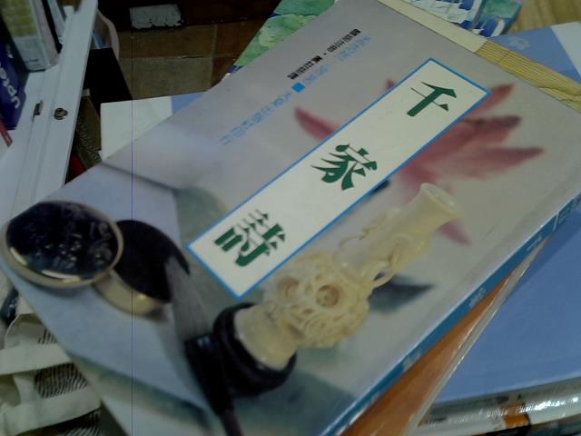 圖片載入錯誤
