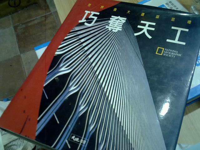 圖片載入錯誤