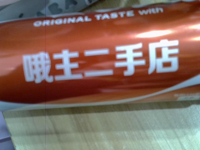 圖片載入錯誤