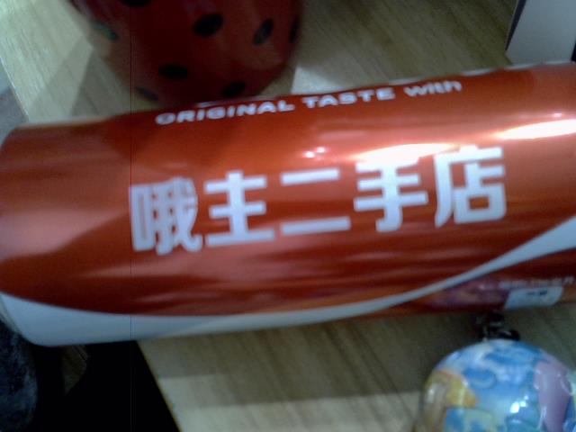 圖片載入錯誤