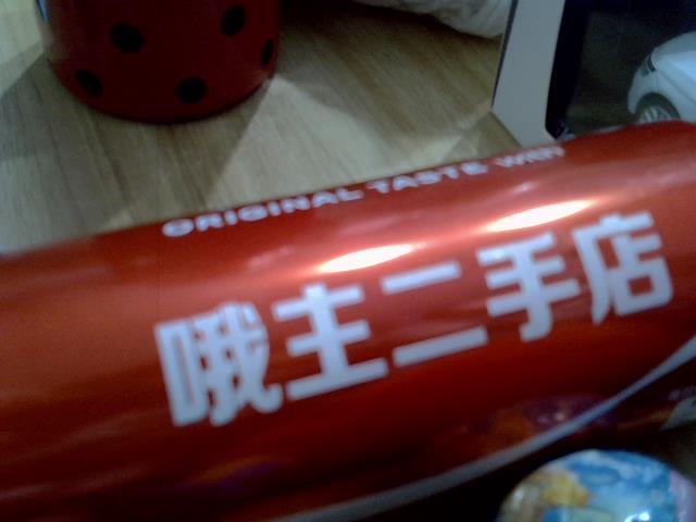 圖片載入錯誤