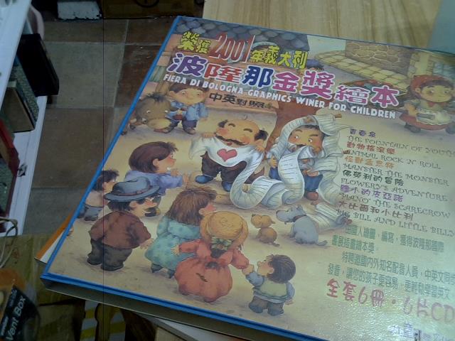 圖片載入錯誤
