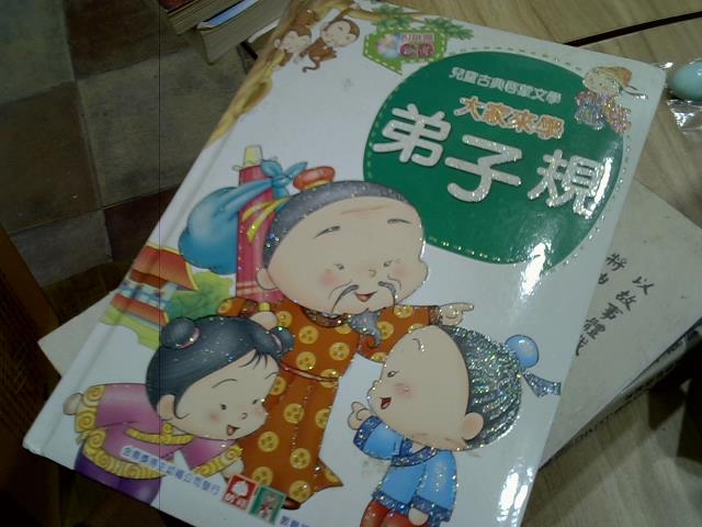 圖片載入錯誤