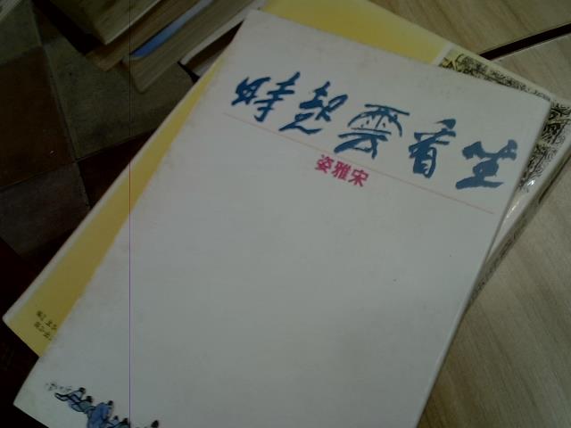 圖片載入錯誤