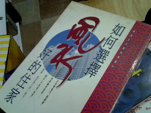 圖片載入錯誤