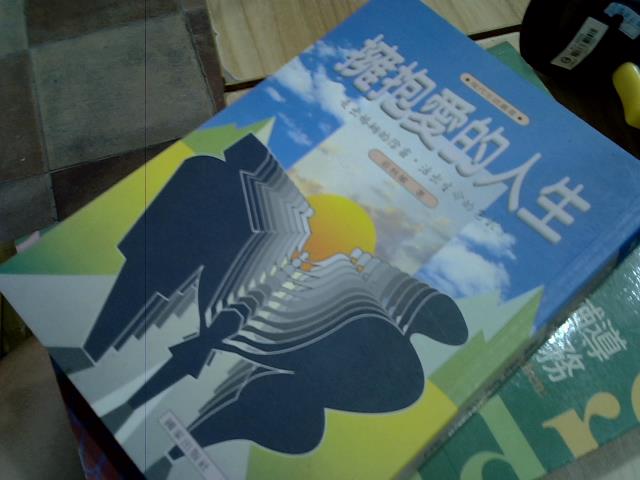 圖片載入錯誤