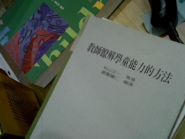 圖片載入錯誤