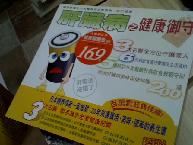 圖片載入錯誤