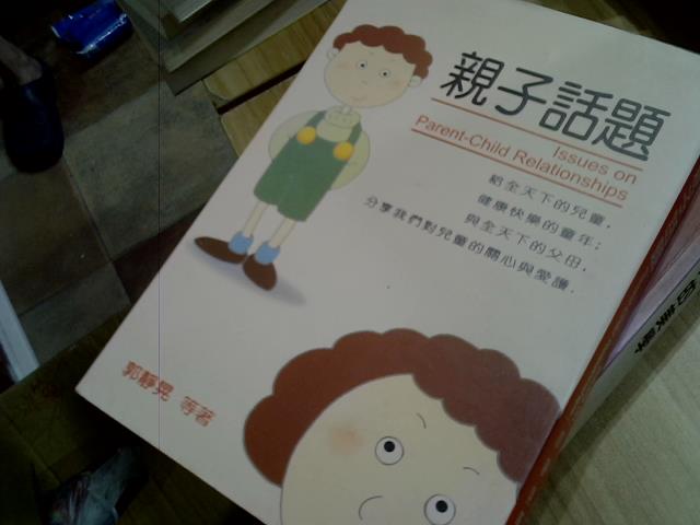 圖片載入錯誤