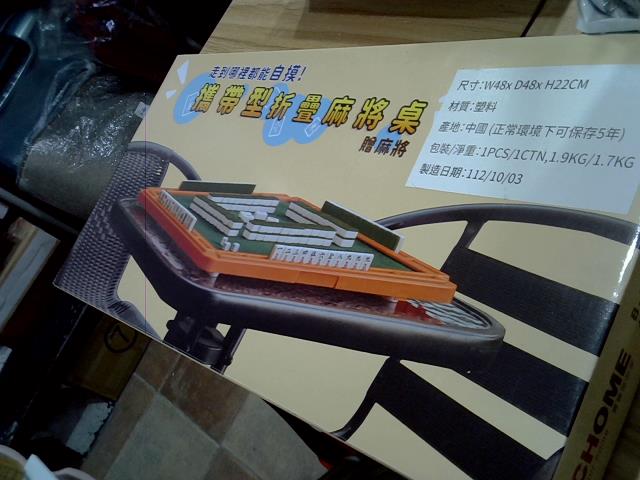圖片載入錯誤