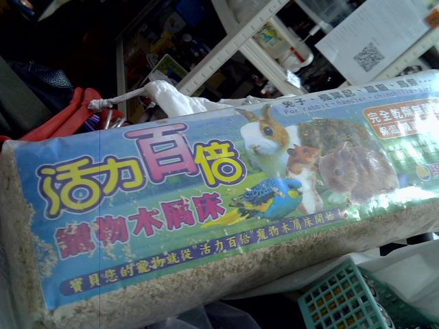 圖片載入錯誤