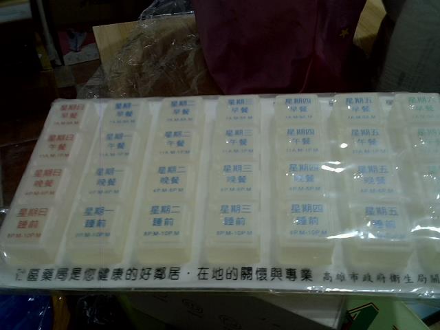 圖片載入錯誤