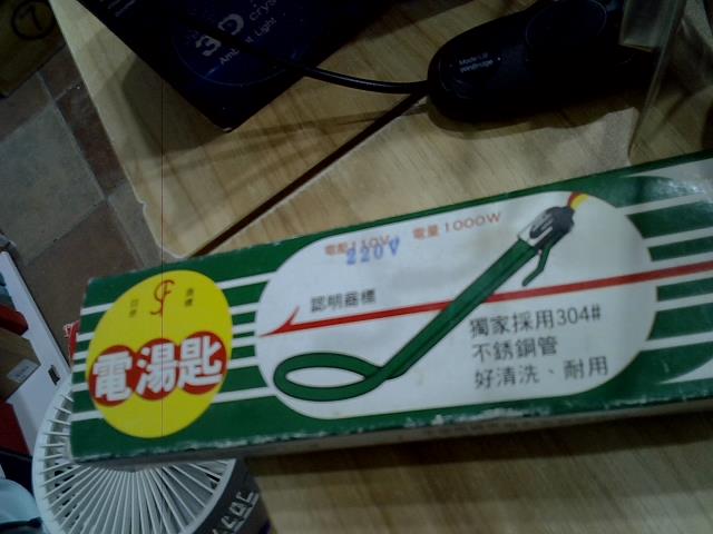 圖片載入錯誤