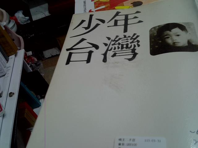 圖片載入錯誤