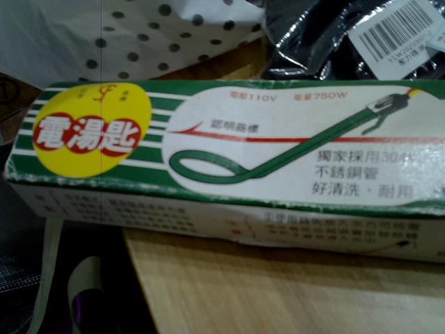圖片載入錯誤