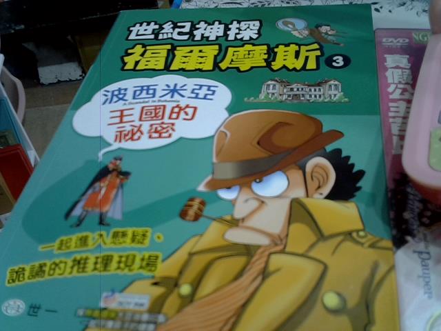 圖片載入錯誤