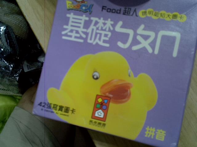 圖片載入錯誤