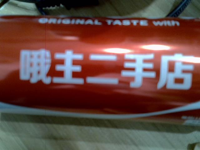 圖片載入錯誤