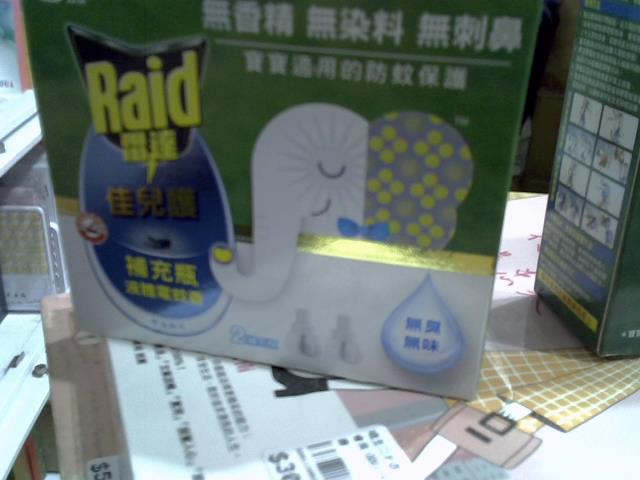 圖片載入錯誤