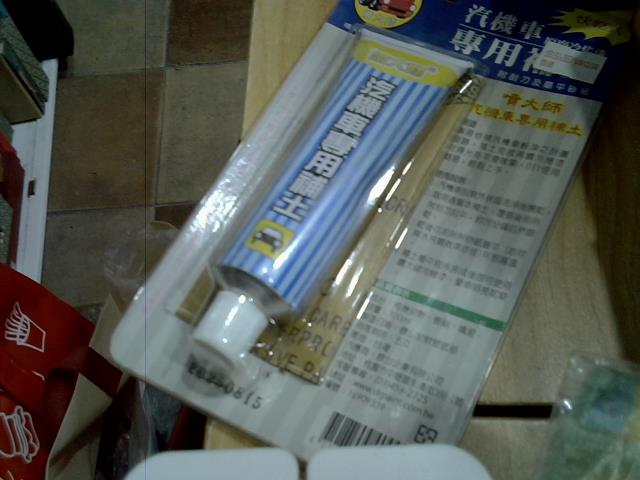 圖片載入錯誤