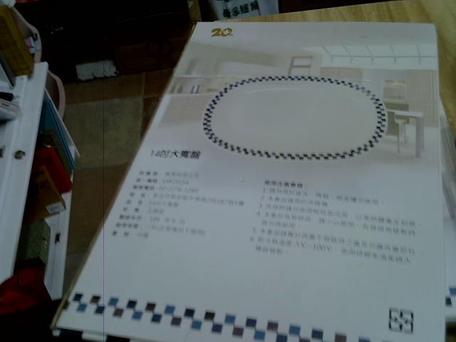 圖片載入錯誤