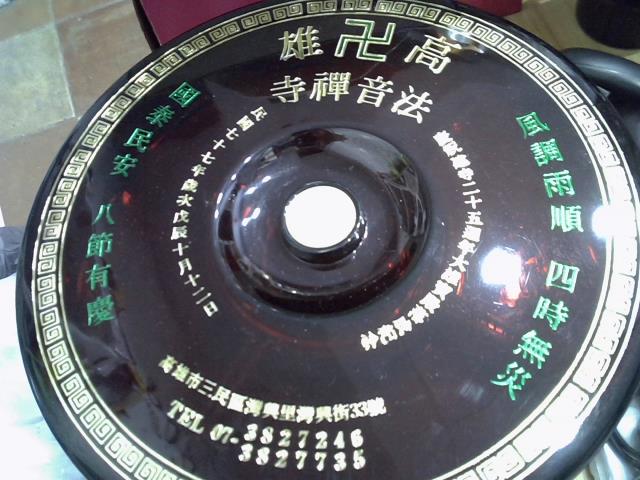 圖片載入錯誤