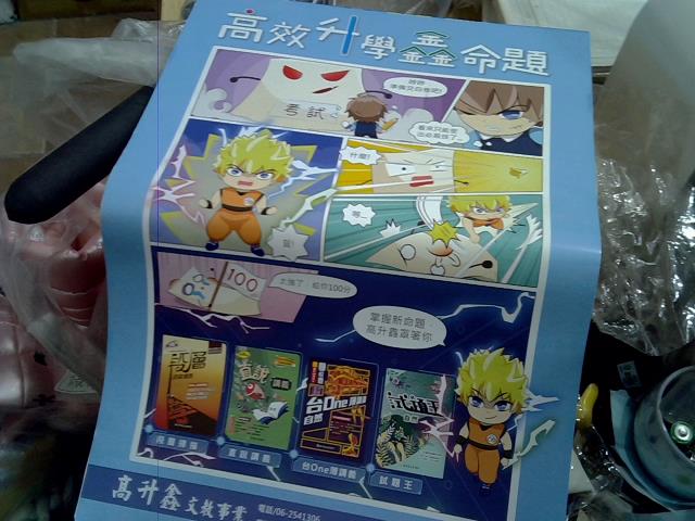 圖片載入錯誤