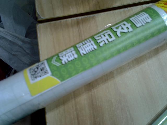 圖片載入錯誤