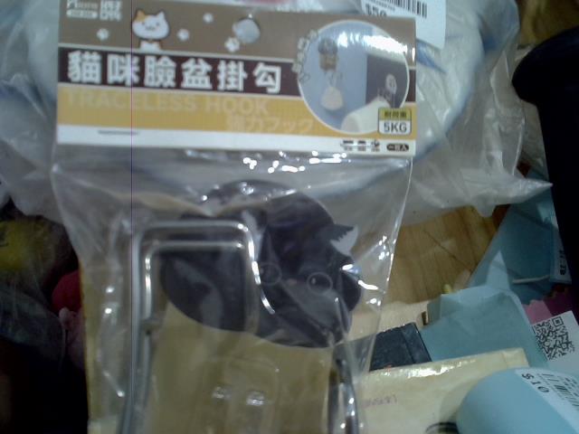 圖片載入錯誤