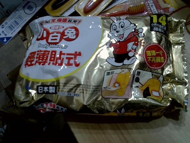 圖片載入錯誤