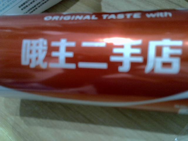 圖片載入錯誤