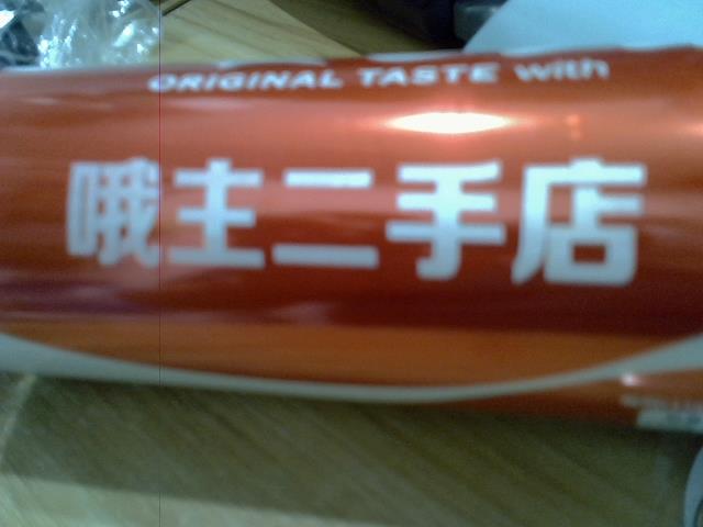 圖片載入錯誤