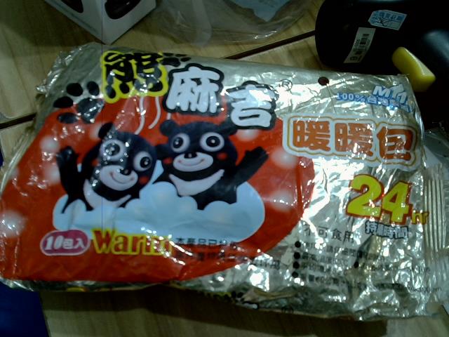 圖片載入錯誤