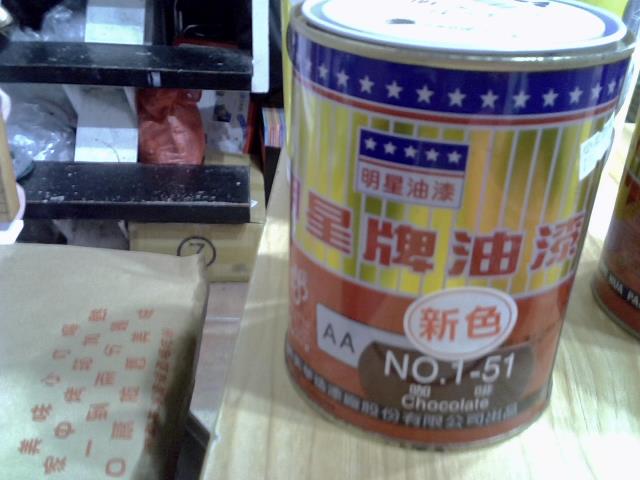 圖片載入錯誤