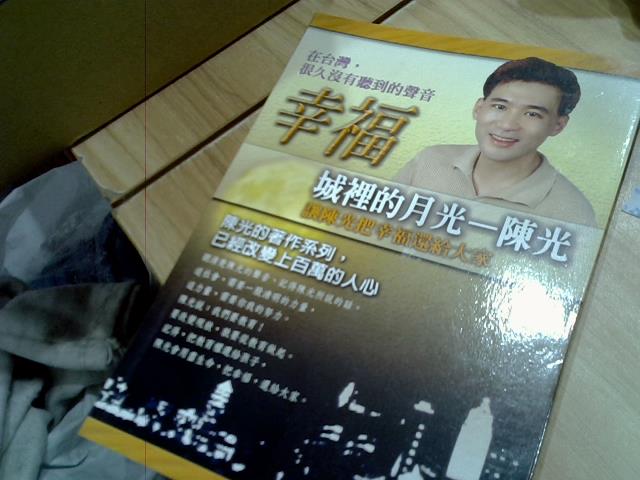 圖片載入錯誤