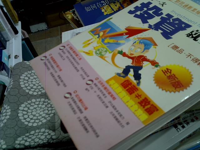 圖片載入錯誤