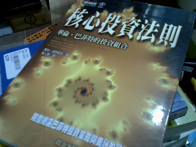 圖片載入錯誤