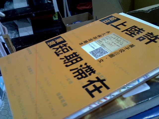 圖片載入錯誤