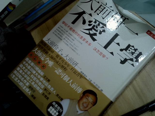 圖片載入錯誤