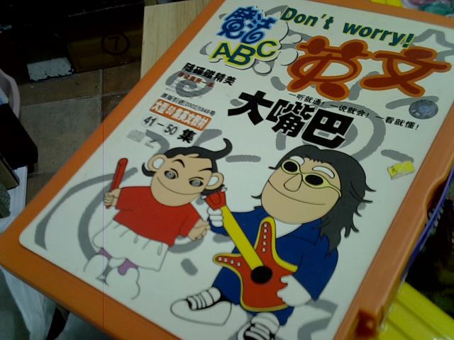 圖片載入錯誤