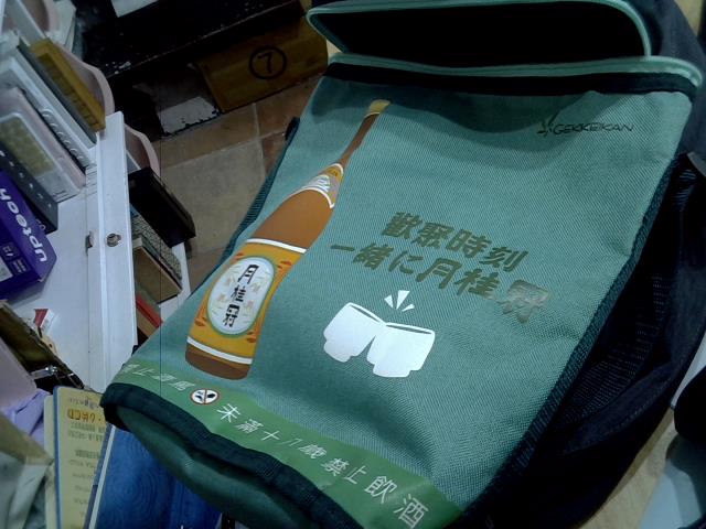 圖片載入錯誤
