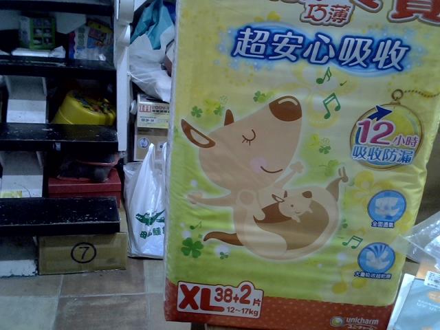 圖片載入錯誤