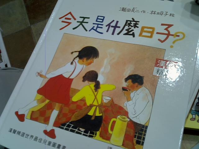 圖片載入錯誤