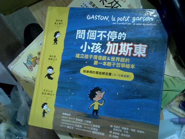 圖片載入錯誤
