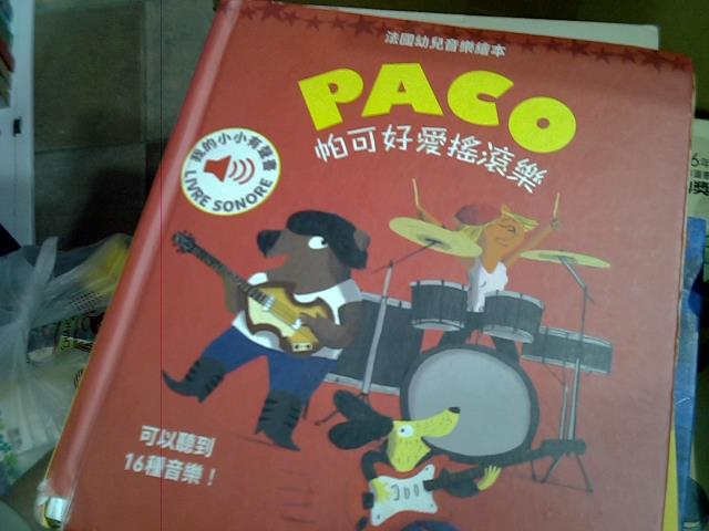 圖片載入錯誤